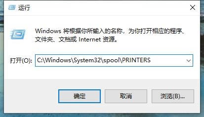 Win10打印机脱机不能用的解决方法