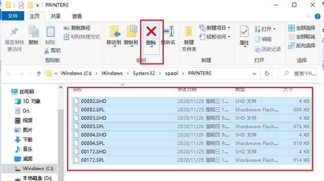 Win10打印机脱机不能用的解决方法