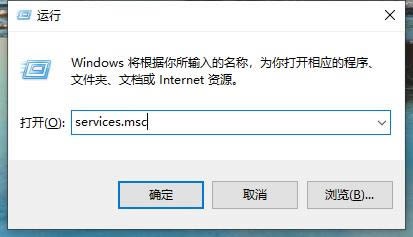 Win10打印机脱机不能用的解决方法