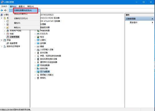 Win10无法打开英特尔面板的解决方法