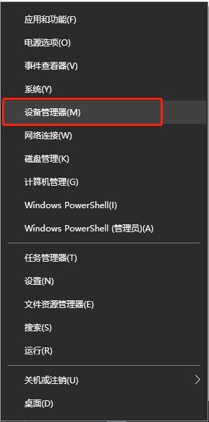 Win10系统显卡驱动安装失败的解决方法