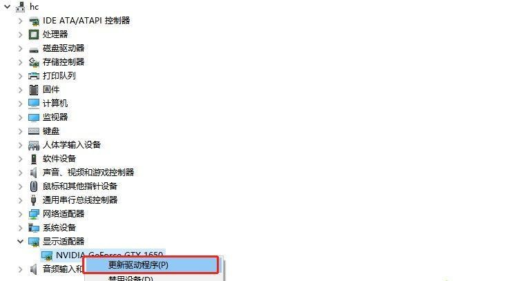 Win10系统显卡驱动安装失败的解决方法