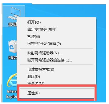 Win10系统打开软件提示缺少net环境支持的解决方法