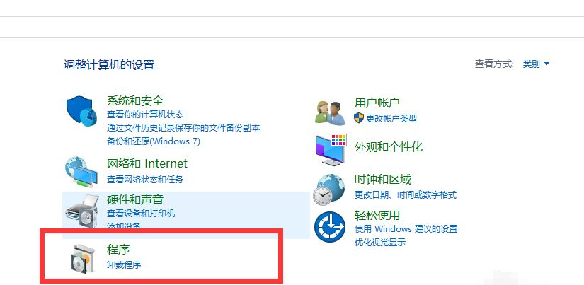 Win10系统打开软件提示缺少net环境支持的解决方法