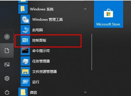 Win10文件夹名乱码的解决方法介绍