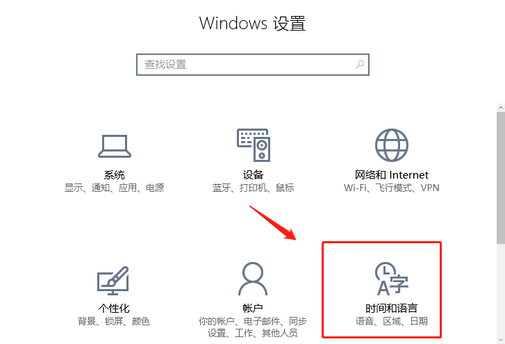 Win10输入法记忆删除方法