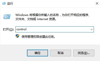 Win10安全消息关闭方法