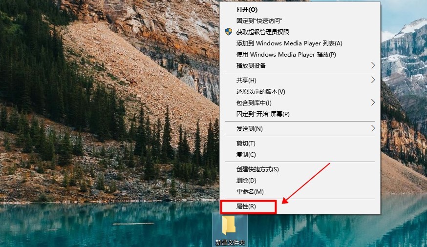 Win10透明文件夹设置方法