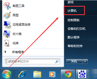 win7桌面图标不见了怎么办