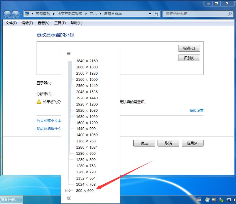 win7cf烟雾头怎么调最清楚