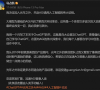 搜狗输入法之父马占凯加入光年之外,为AI技术发展助力