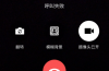 微信、QQ功能瘫痪，腾讯官方微博发布故障修复进度