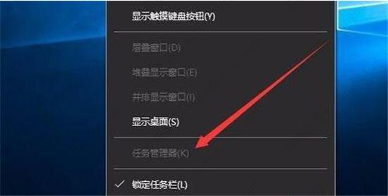 win10任务管理器是灰色的怎么办？