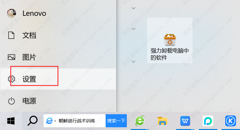 Win10系统中电脑字体大小怎么调整？