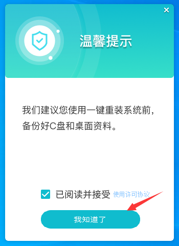 win7升级win10安装失败一直重启怎么办？