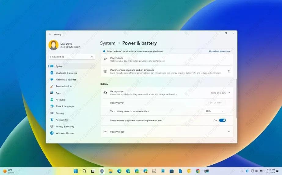 如何在 Windows 11 上启用节电模式？小编教你两个步骤轻松开启！