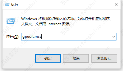 win10无法访问局域网内的共享电脑怎么办？