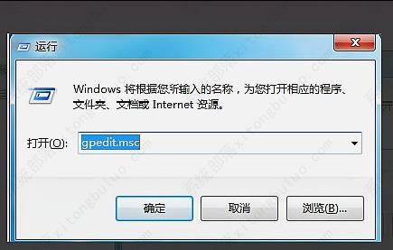 win7更改电源设置用不了的两种解决方法