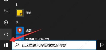 win10Xbox怎么打开？win10Xbox的两种打开方式