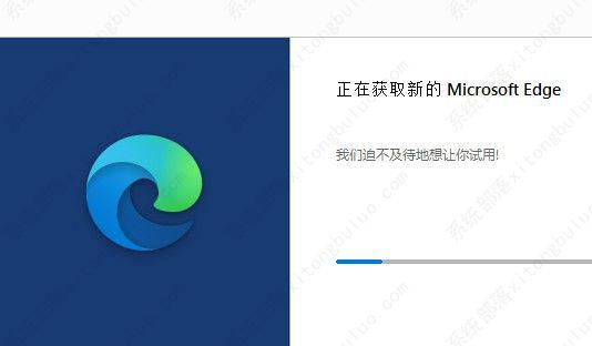 win7可以安装edge浏览器吗？