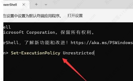 Win11的defender打不开怎么办?Win11的defender打不开的解决办法