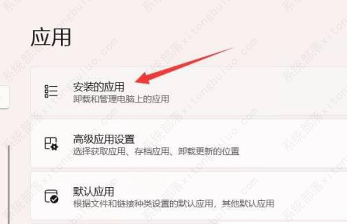 Win11的defender打不开怎么办?Win11的defender打不开的解决办法