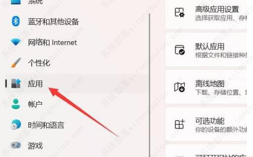 Win11的defender打不开怎么办?Win11的defender打不开的解决办法
