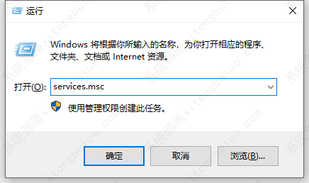 Win10打印文档取消不了怎么办？Win10打印任务取消的解决方法