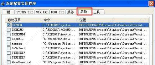 win7文件夹开机自动打开的两种解决方法