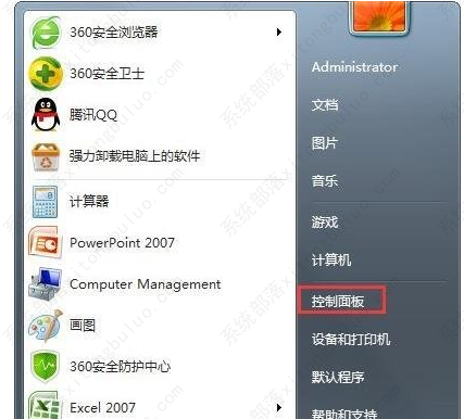 win7一直显示正在获取网络地址什么原因?