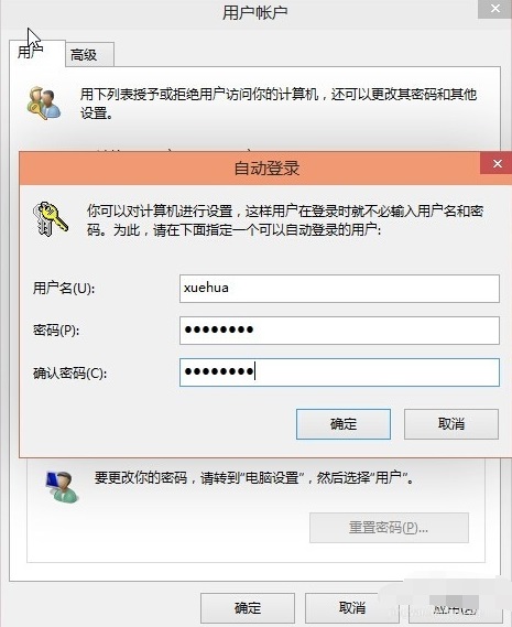 win10系统怎么自动登录?win10系统自动登录方法设置
