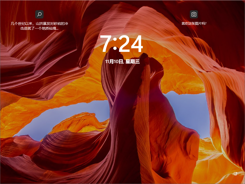 【已删除】Win11 21H2 22000.318 正式版