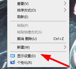 win10无法调整分辨率显示灰色怎么办？