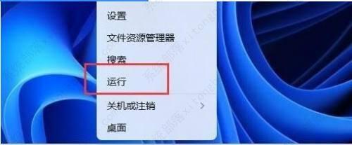 win11如何重启系统备份？win11重启系统备份方法