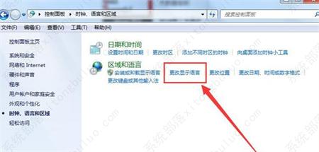 win7电脑键盘无法打字怎么办？win7电脑键盘不能打字的解决方法