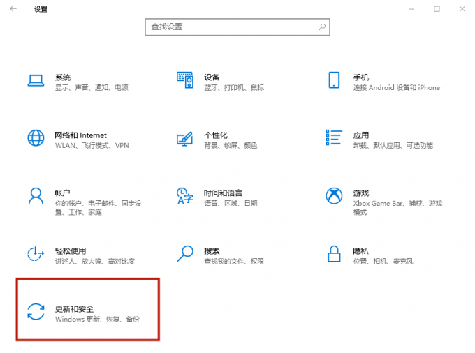 Win10蓝屏报错System Service Exception的六种解决办法