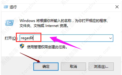 win7网络图标不见了怎么恢复正常?
