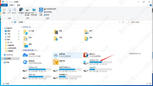 win10系统更新的文件在哪个文件夹？