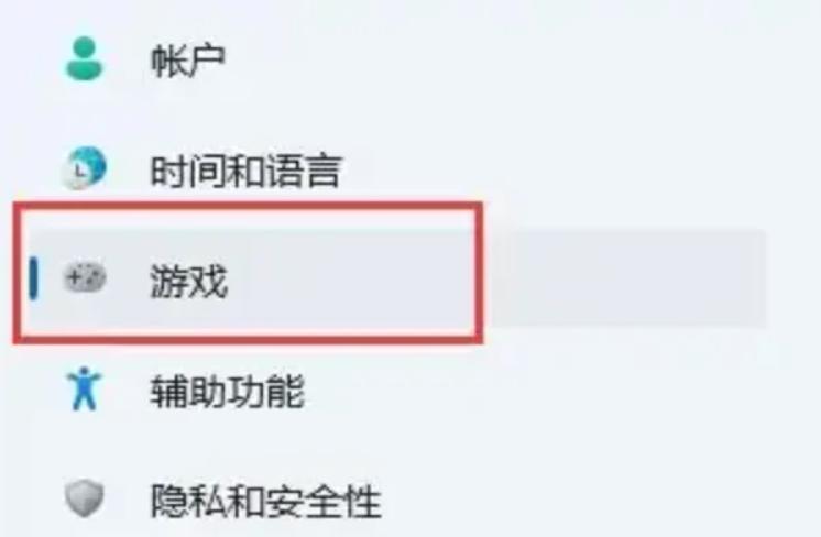 Win11怎么录制电脑屏幕?教你Win11怎么录屏