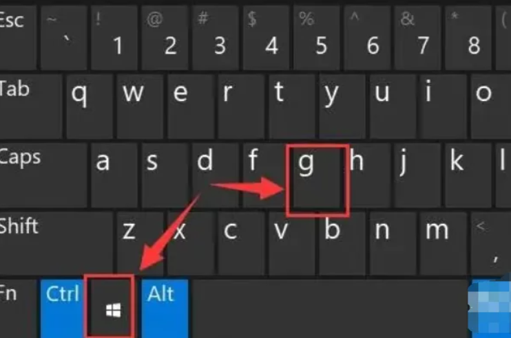 Win11怎么录制电脑屏幕?教你Win11怎么录屏