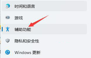 笔记本第一次开机没有小娜?win11新笔记本开机没有小娜的解决办法