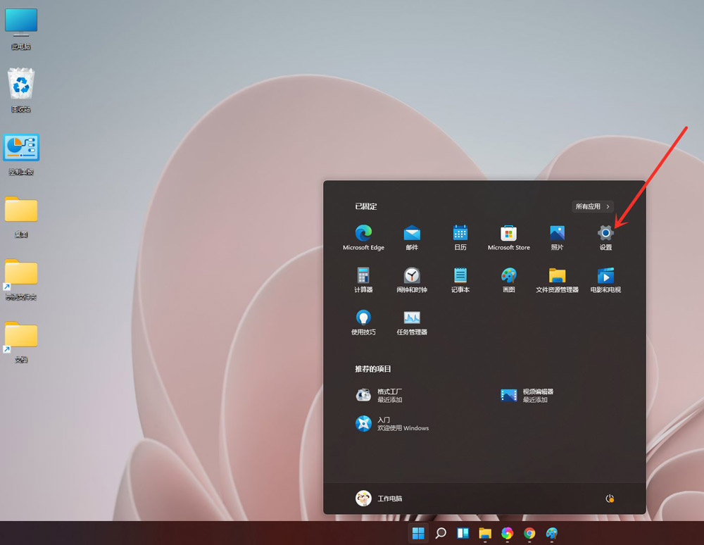 Win11粘滞键是什么?Win11粘滞键怎么取消?