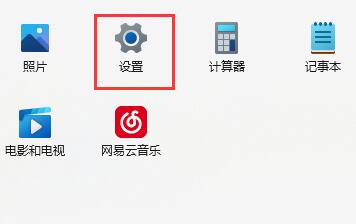 win11如何设置自动亮度调节?win11设置自动亮度调节的方法