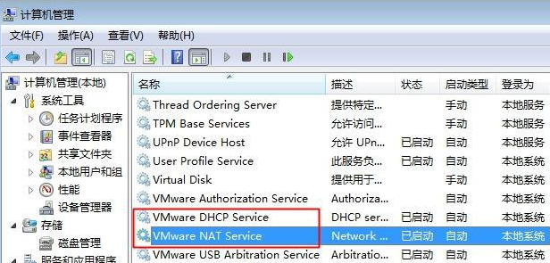 win7不能识别中文wifi怎么解决？