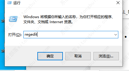 win10无法访问局域网其他电脑解决办法