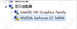 win10您的系统中未检测到nvidia图形卡的解决方法