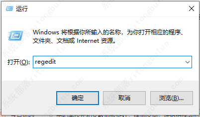 win10exe文件双击无响应的解决方法