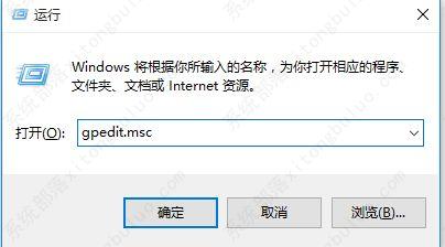 win7全屏玩游戏老是弹回桌面怎么办？