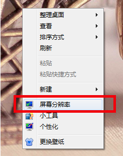 win7扩展屏幕怎么用？win7扩展屏幕使用技巧