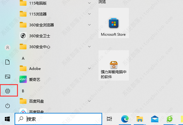 Win10如何设置默认浏览器？Win10设置默认浏览器方法